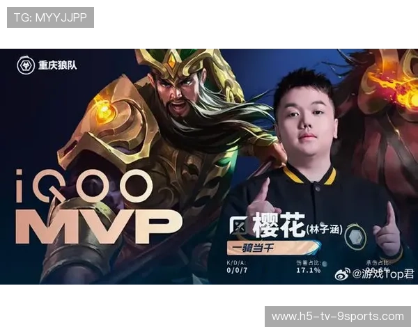 狼队崛起：用新人之力扭转乾坤