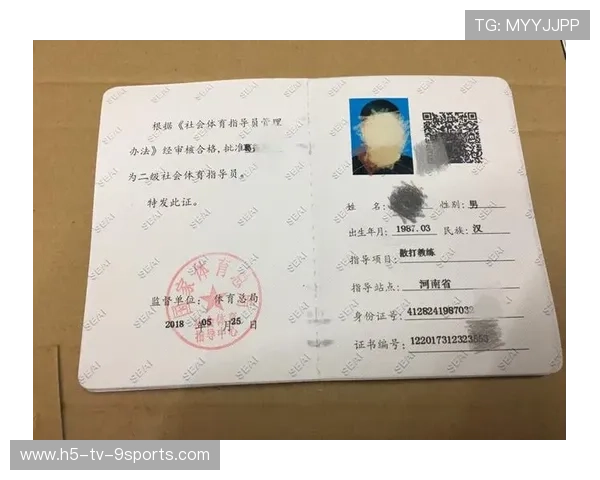 裁判联名申请引发判罚体系大检讨