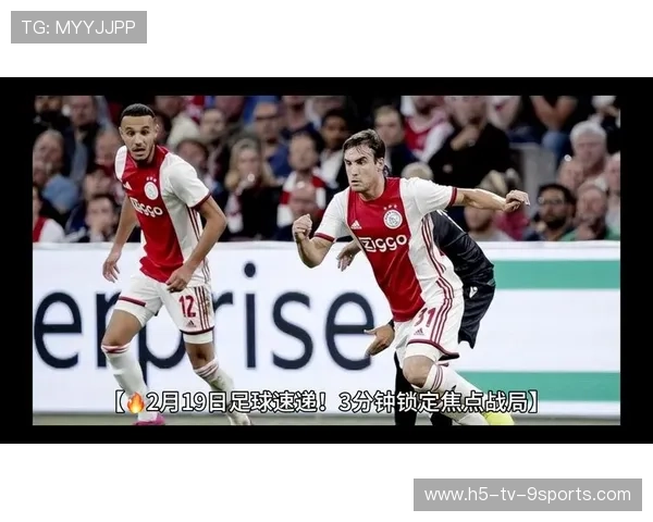 比赛直播:本周末焦点赛事全程回放,今日焦点赛事,本场分析